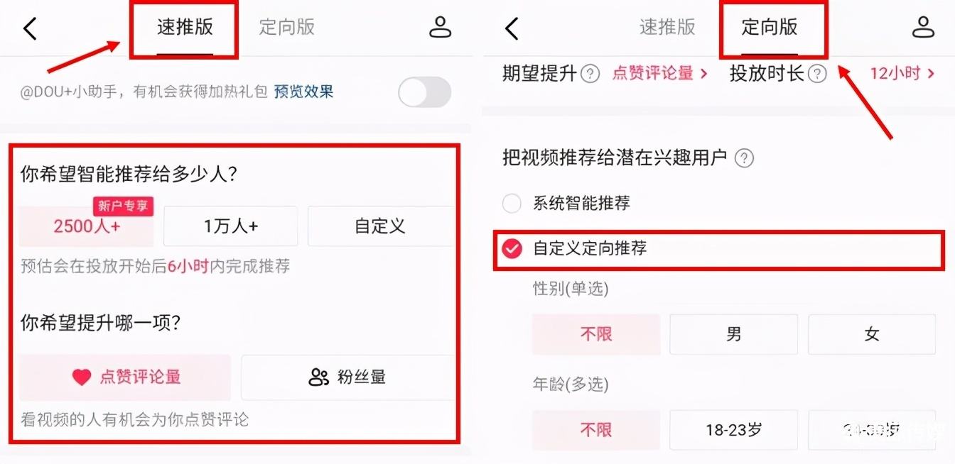 dy业务低价自助下单平台网站的简单介绍