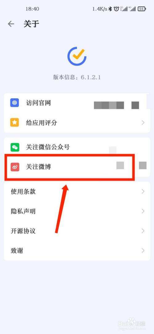 微博怎么看那种(微博怎么看那种东西)