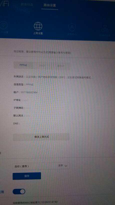 微博老号还是新号好(微博运营是用新号还是老号)