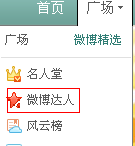 微博达人绝版了吗(微博达人为什么暂停了)