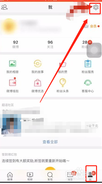 微博买卖号(新浪微博账号买卖)
