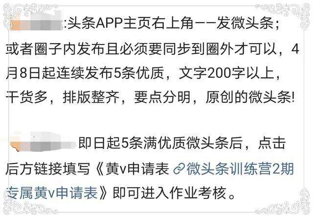 黄v掉实时怎么办(黄v为什么会掉实时啊)