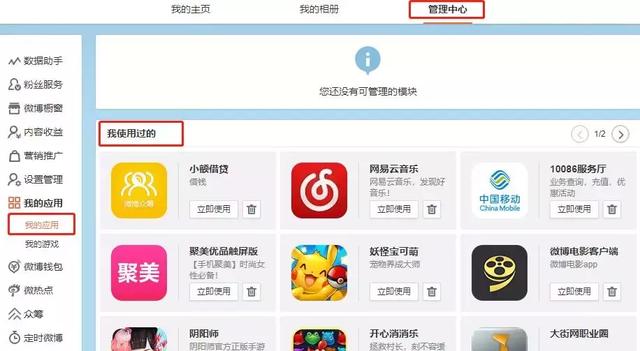 微博黄号关注我 微博黄号关注我