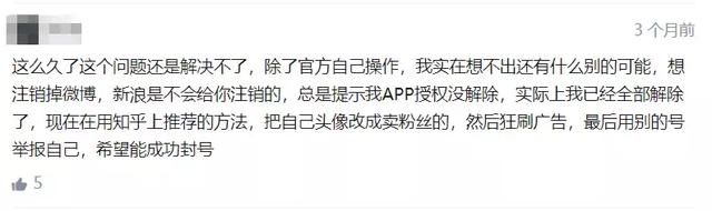 微博黄号关注我 微博黄号关注我