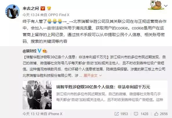 微博黄号关注我 微博黄号关注我