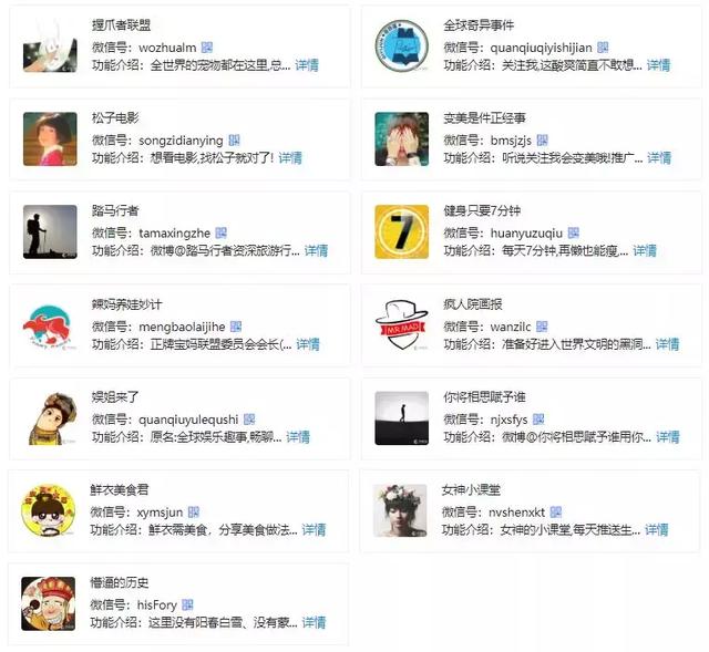 微博黄号关注我 微博黄号关注我