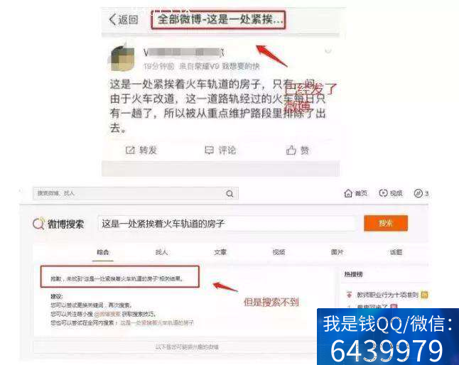 微博有综合没有实时(微博只有实时没有综合)