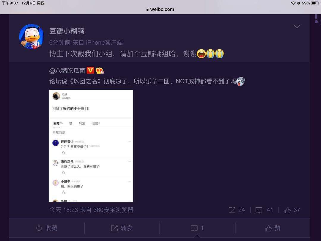 微博刷转发(微博刷转发量网站)