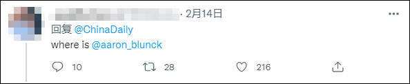 包含免费推特账号密码大全2022的词条