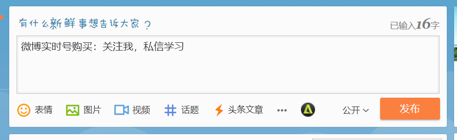 实时号自助下单(小号自助下单平台)