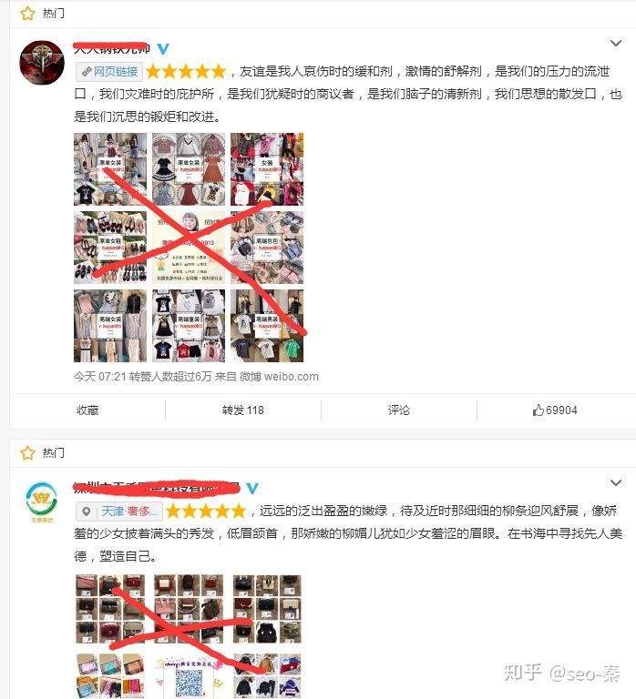 微博实时号是什么意思(实时微博和实时号的区别)
