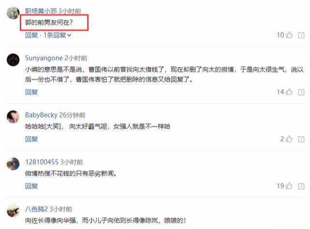 新浪微博秒过认证v(新浪微博快速认证2016)