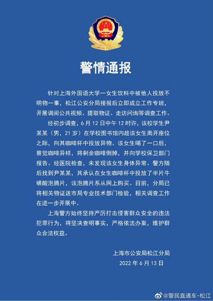 新浪微博秒过认证v(新浪微博快速认证2016)