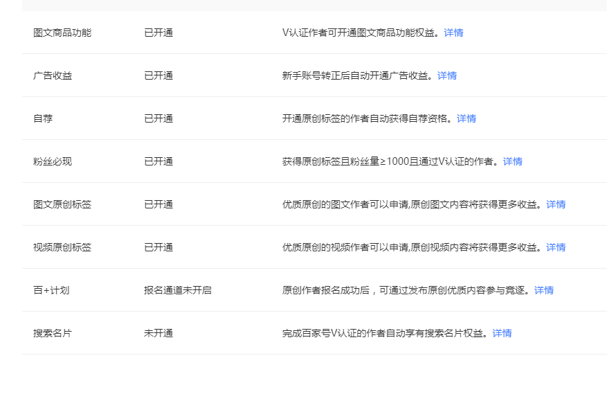 黄v账号是什么(黄v实时号是什么意思)