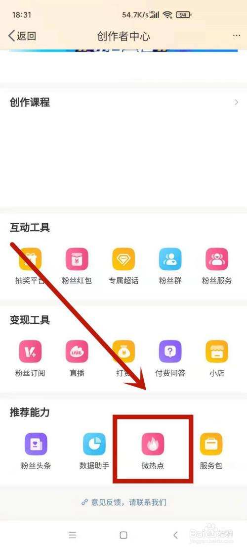 微博上搜什么(微博上搜什么能看到那种东西2021)