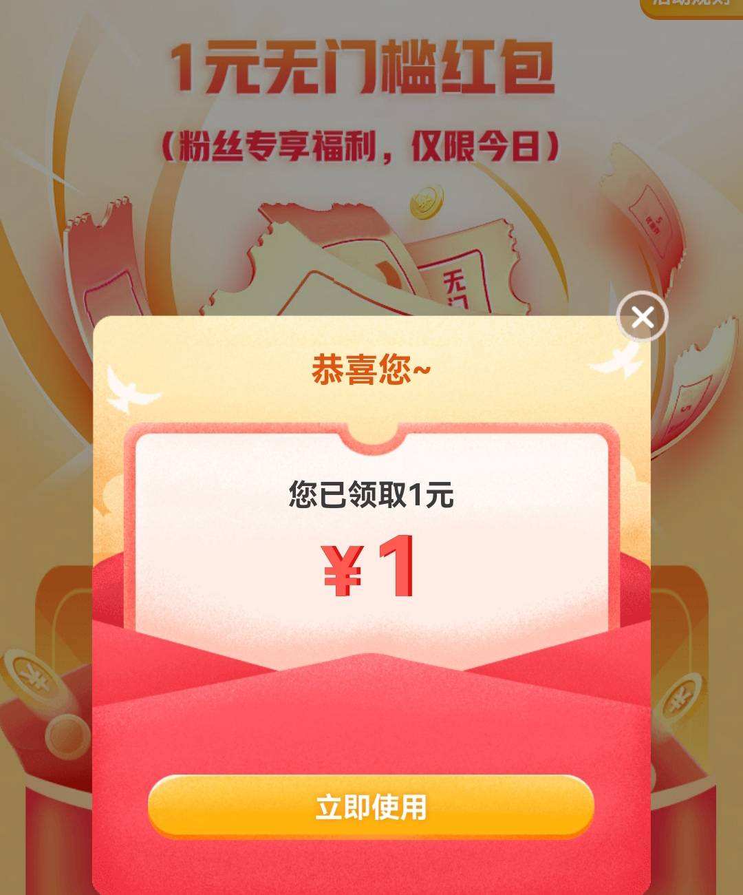 1元涨1000粉丝(1元涨1000粉丝平台)