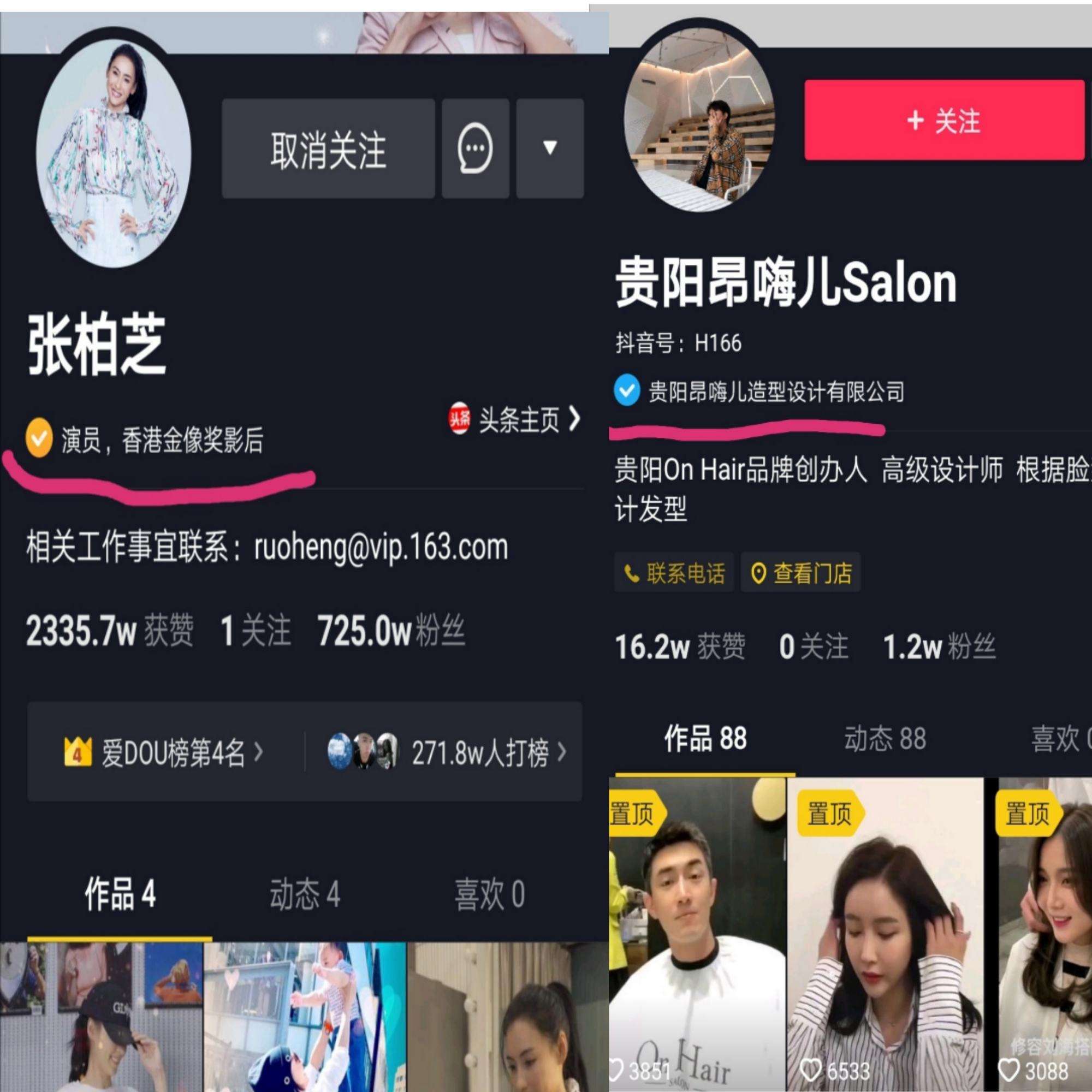 视频号认证黄V蓝V哪个好(微信视频号蓝v认证有什么好处?)