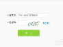 新浪博客ck账号(微博ck号什么意思)