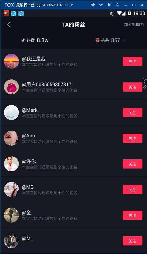 抖音黄V怎么取消(抖音黄v怎么取消认证)