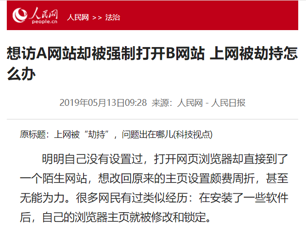lsp专用浏览器 lsp专用浏览器