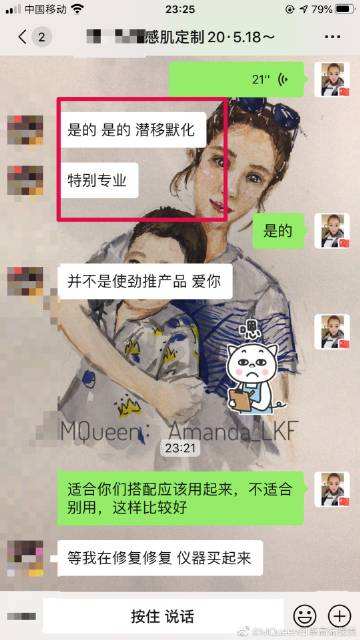 微博买转发自助下单(微博转发自助下单平台)