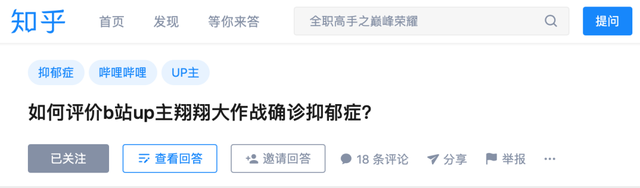 微博很搞笑的博主