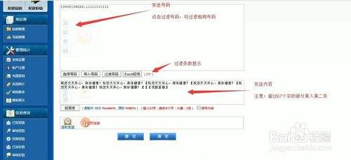 虚拟手机号码接收短信验证码平台(国外虚拟手机号码接收短信验证码平台)