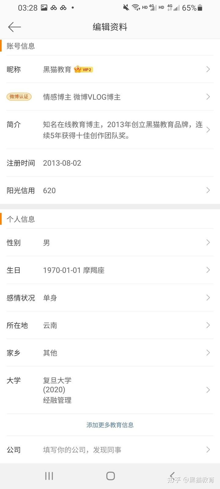 微博老号多久能养成实时号(一个新的微博号多久能养成实时号)