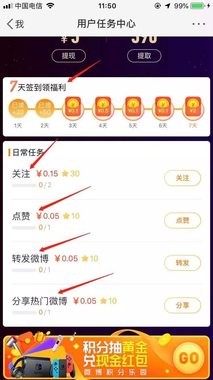 微博老号多久能养成实时号(一个新的微博号多久能养成实时号)