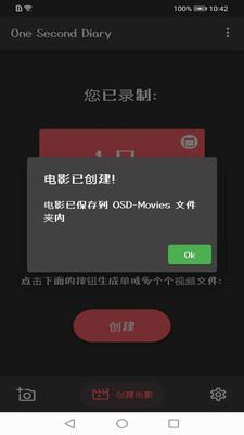 包含v博软件是真的假的的词条