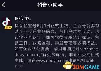 晨创微博号自助购买网的简单介绍