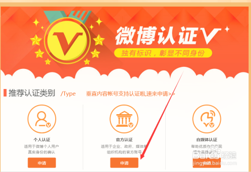 企业蓝V(企业蓝v要交开通商品橱窗的500)