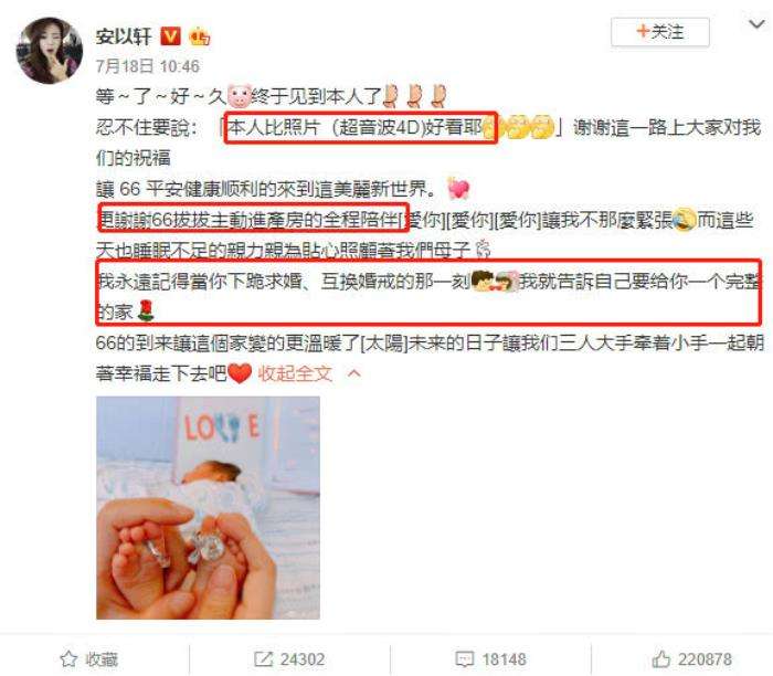 有关感谢的微博(感恩所有的岁月微博)