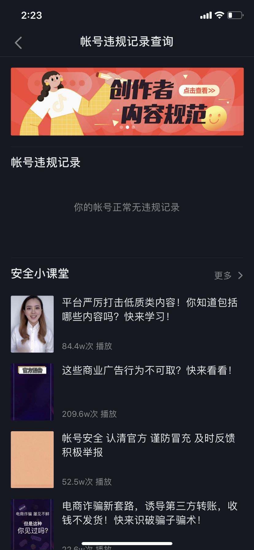 出售账号交易平台(出售游戏账号交易平台)