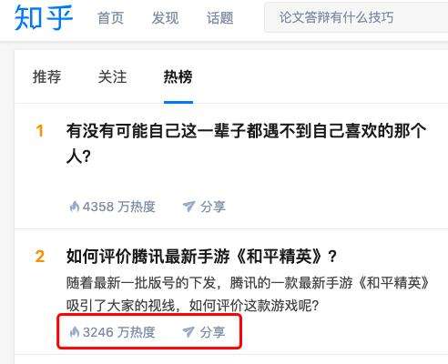 在微博怎么搜出色的东西(怎样在微博里搜索到想找的东西)