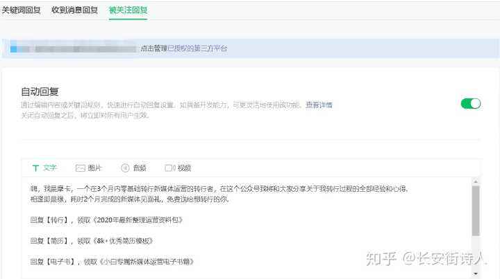 买微信公众号多少钱一个(购买公众号大概需要多少钱)