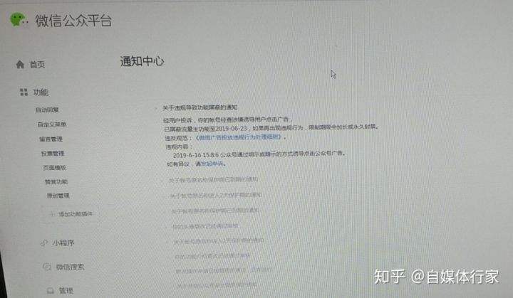 买微信公众号多少钱一个(购买公众号大概需要多少钱)