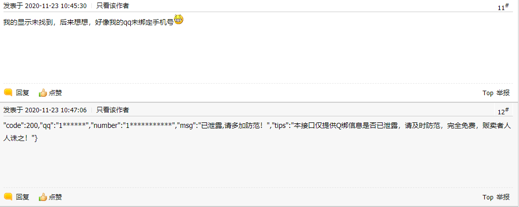 哪有微博号买(哪里有卖微博号的)