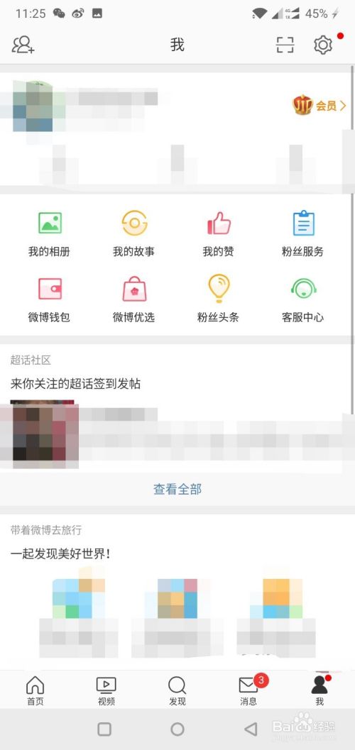 哪有微博号买(哪里有卖微博号的)
