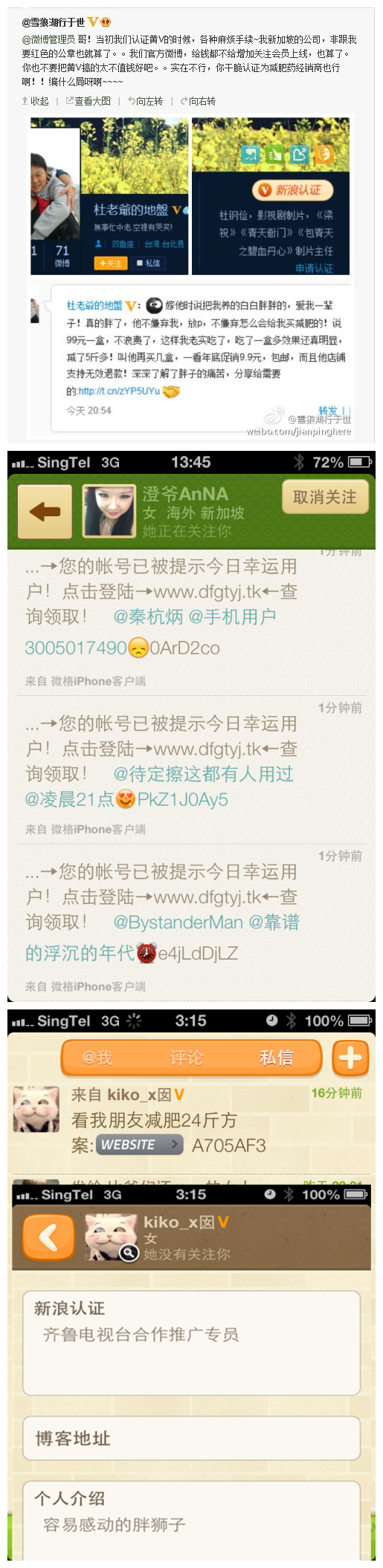 认证符号黄v复制(认证符号v蓝色复制)