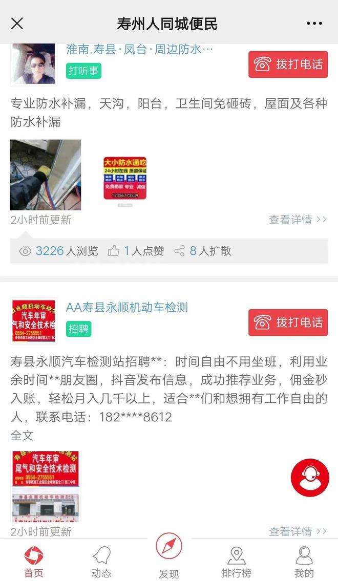 公众号转让买卖平台(微信公众号平台怎么转让)