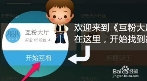 微博涨粉自助平台(新浪微博涨粉丝工具)