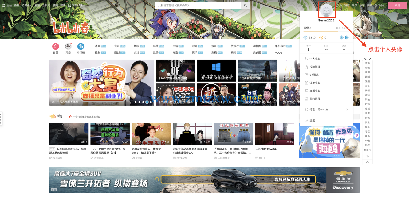 企鹅号黄v(企鹅号黄v认证一般审核多久)