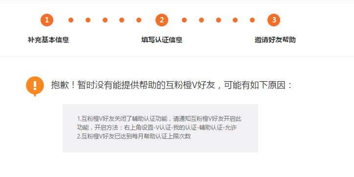 微博V认证(微博v认证在哪里设置)