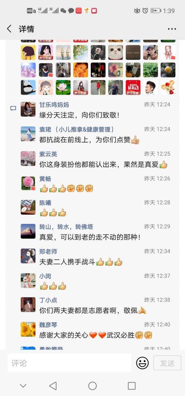 微信点赞业务在线平台(微信秒赞平台全部免费网站)