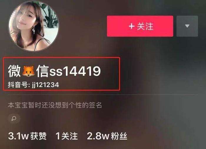 抖音黄v用户的抖音号(抖音多少粉丝可以认证黄v)