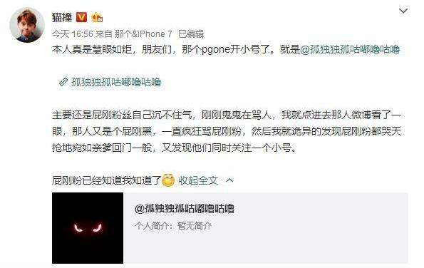 为什么要买微博小号(买的微博小号是别人不用的吗)