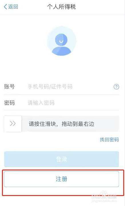 个人注册(个人注册公司)