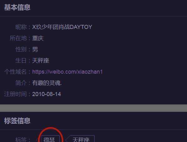 微博金v掉了什么原因(微博从红v掉到金v是为什么)
