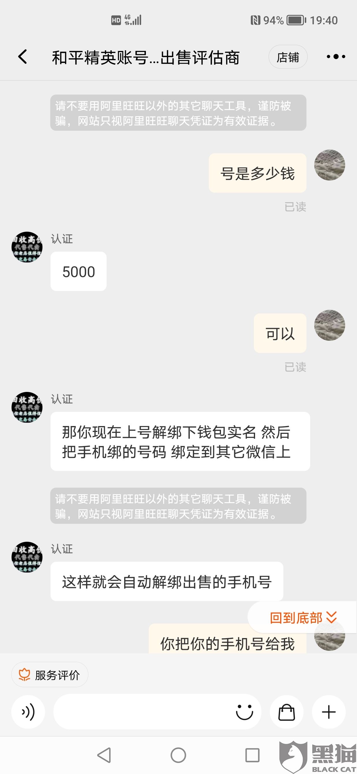 游戏账号秒回收网(哪个平台秒回收游戏号)
